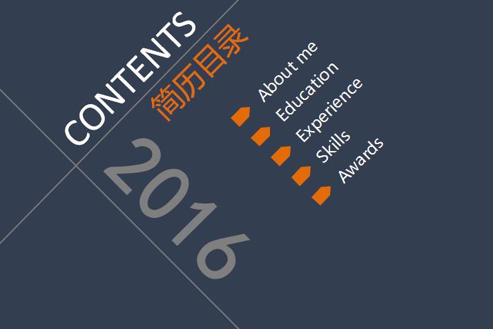 QQ截图20161029155747.jpg