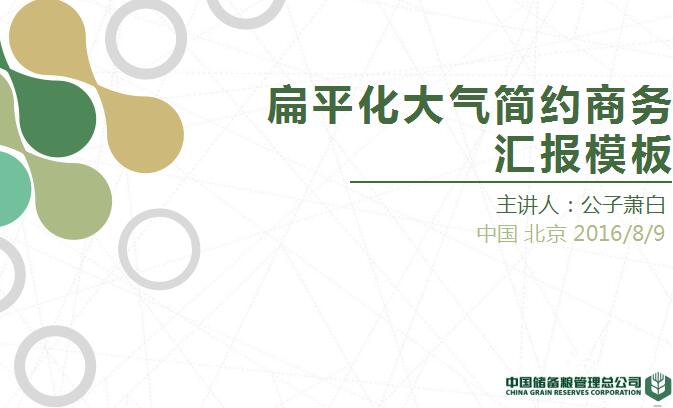 QQ截图20161102174939.jpg