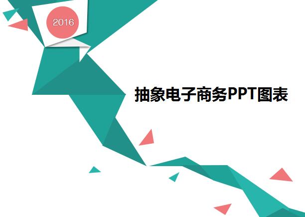 QQ截图20161102181923.jpg