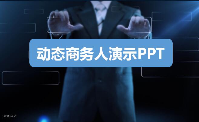 QQ截图20161124171806.jpg