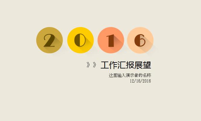 QQ截图20161216163822.jpg