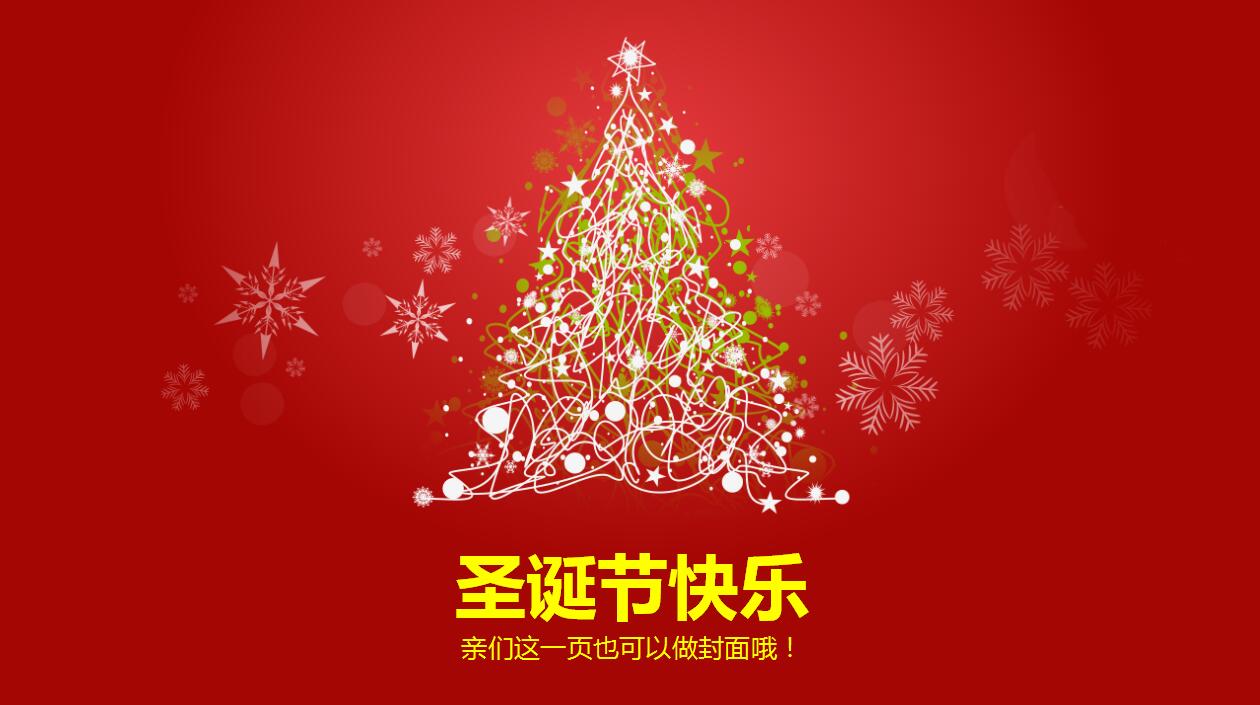 QQ截图20161219115102.jpg