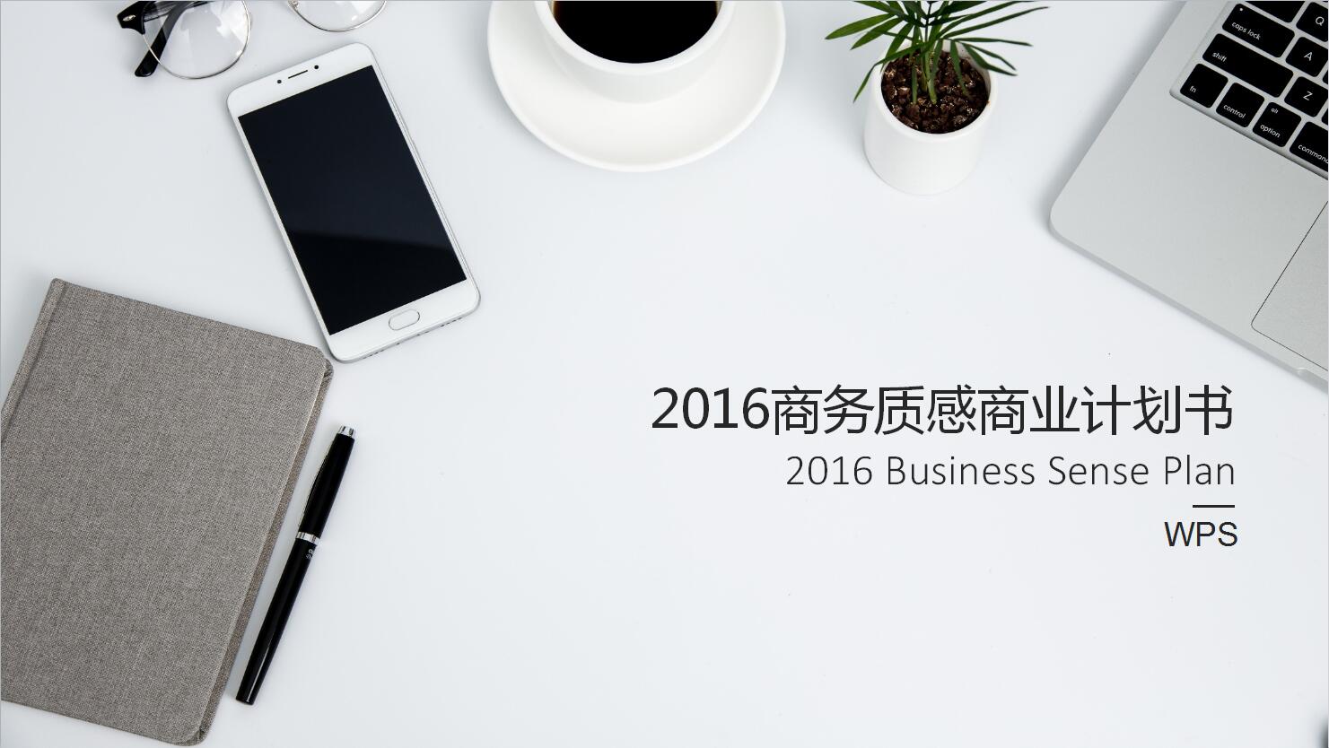QQ截图20161219155538.jpg