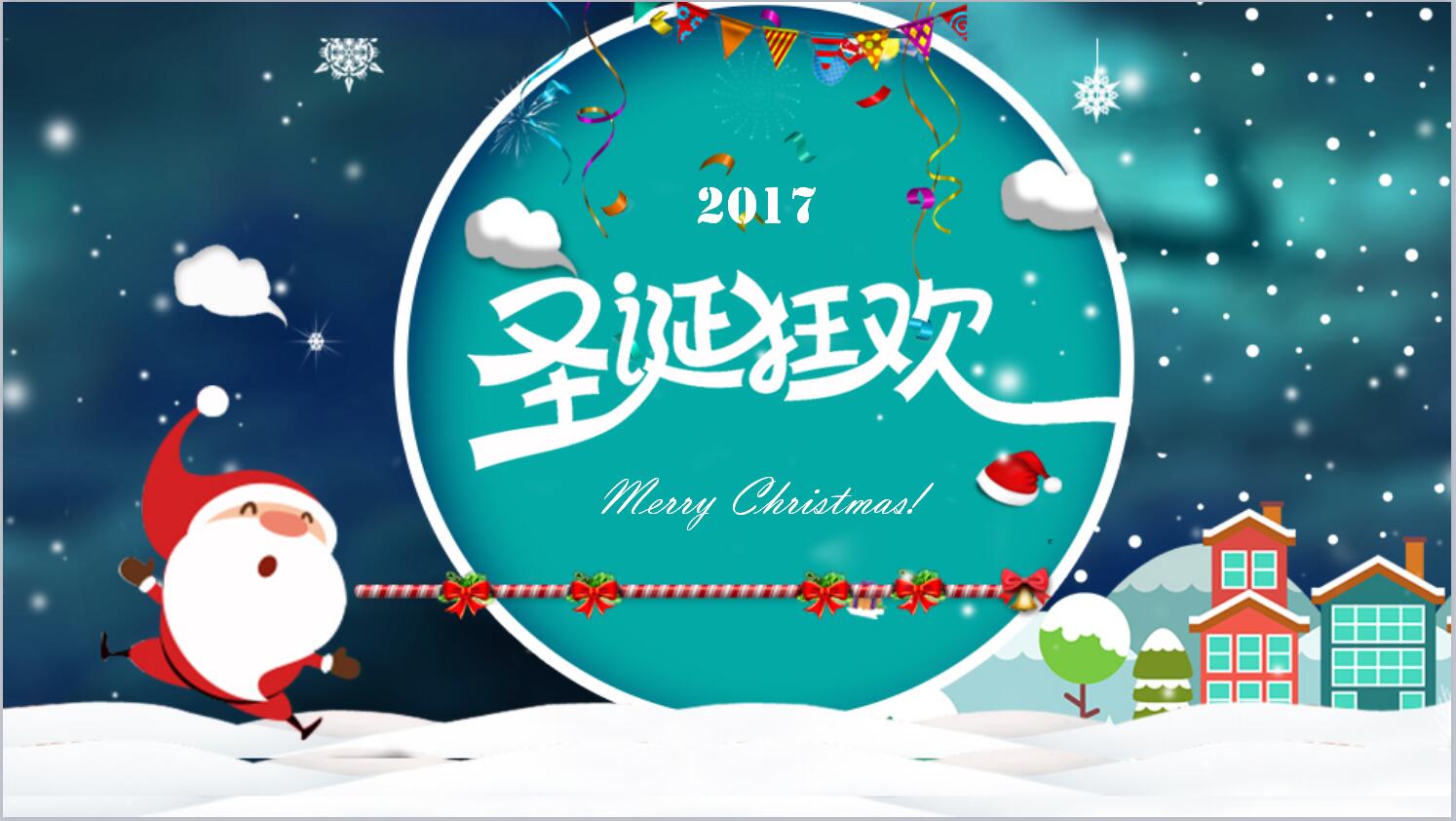 QQ截图20161219160441.jpg