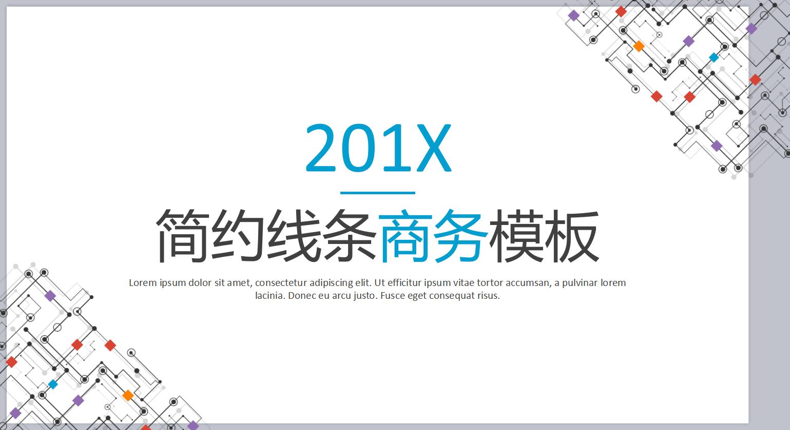 QQ截图20161221150720.jpg