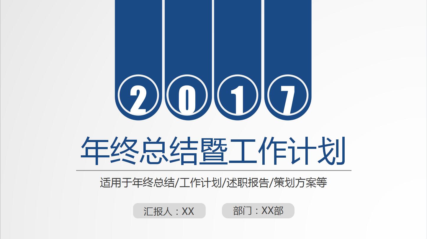 QQ截图20161221165128.jpg