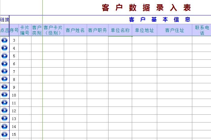 QQ截图20161223102944.jpg