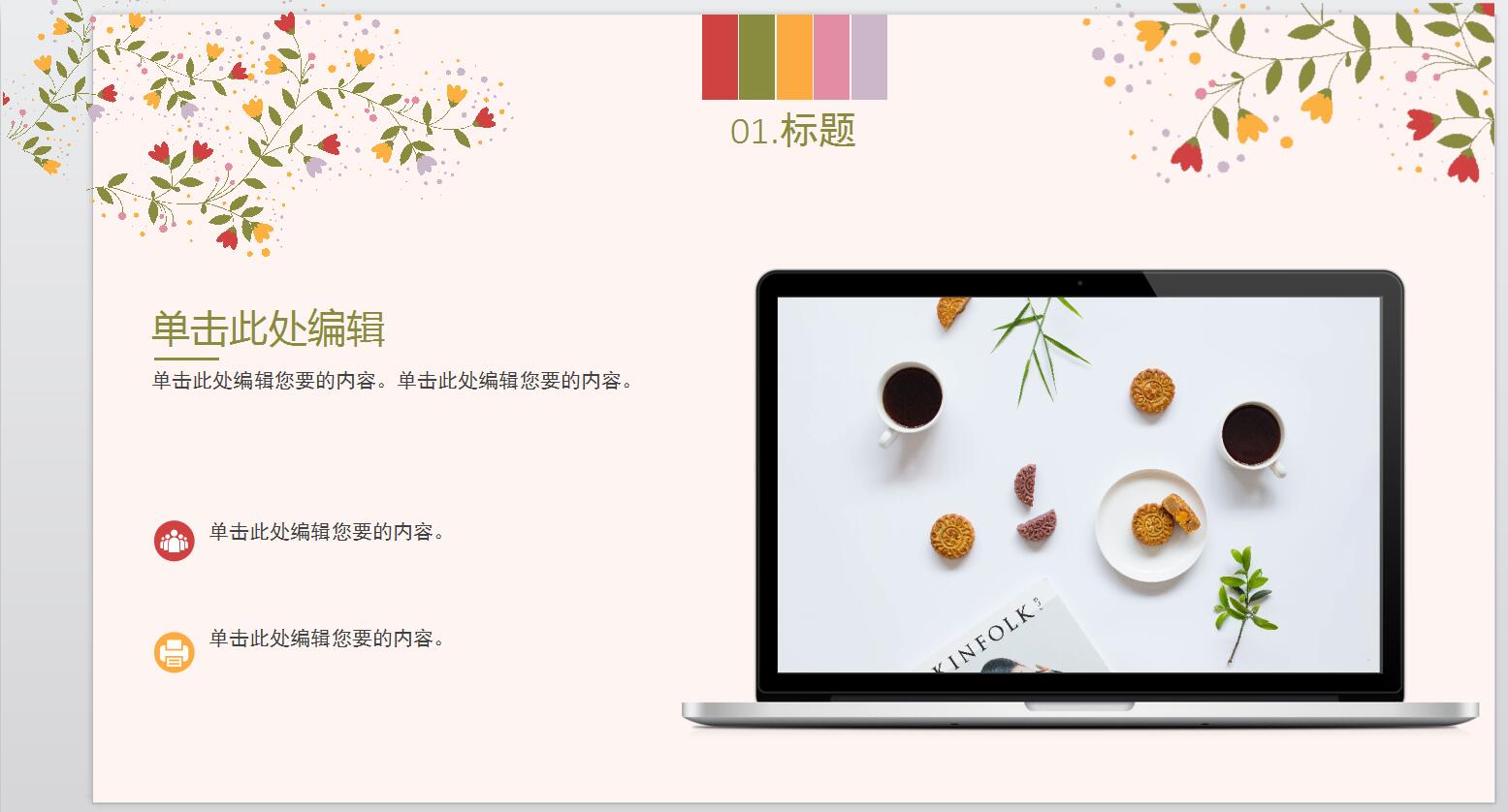 QQ截图20161223105332.jpg