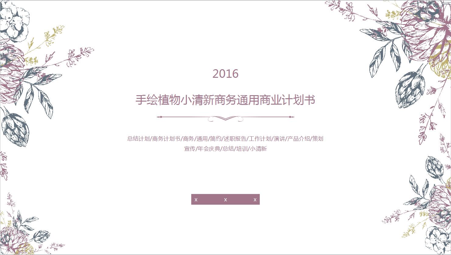 QQ截图20161223115944.jpg