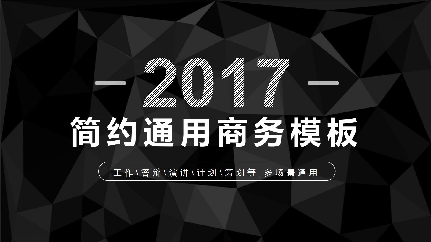 QQ截图20161223135421.jpg