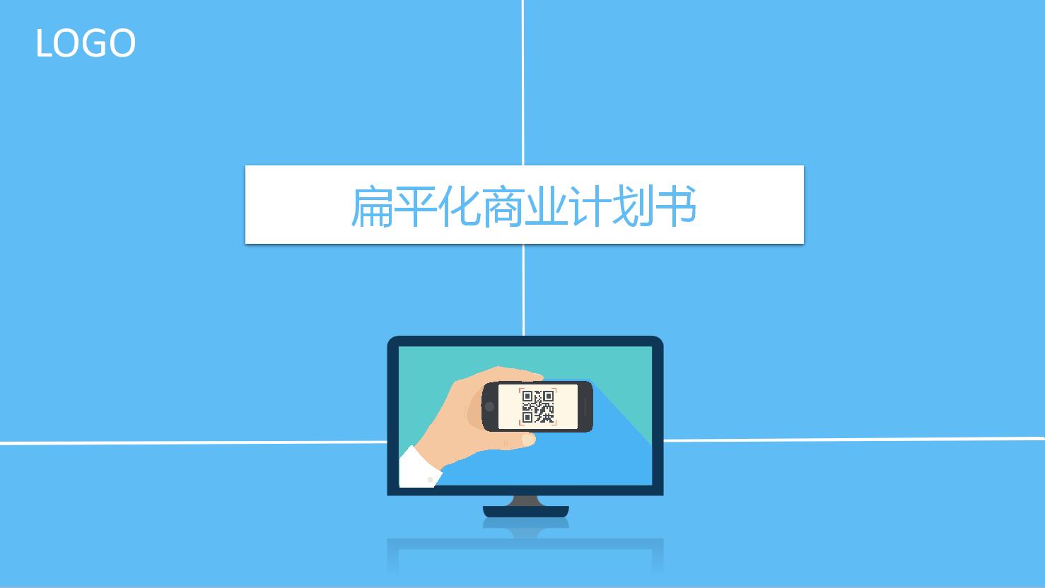 QQ截图20161223154020.jpg