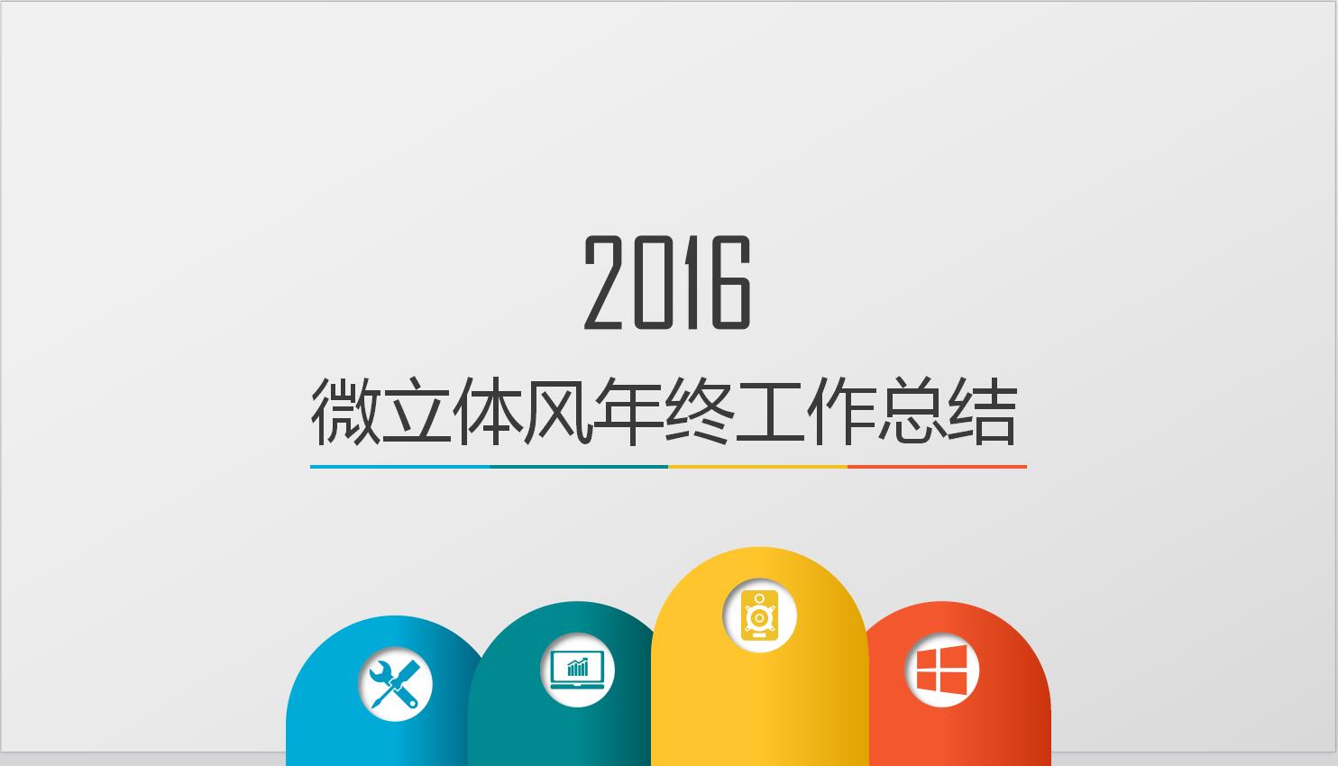 QQ截图20161224101200.jpg