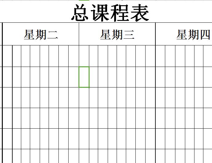 总课程表.jpg