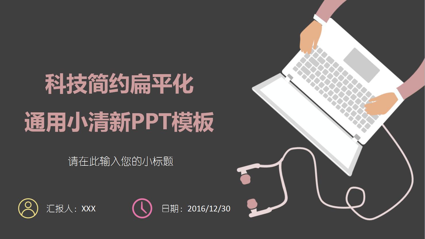 QQ截图20161224132330.jpg