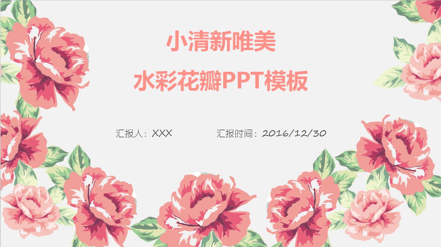 QQ截图20161224133317.jpg