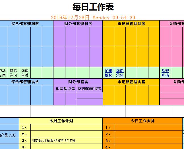 QQ截图20161226095449.jpg