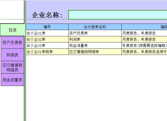 QQ截图20161226101237.jpg