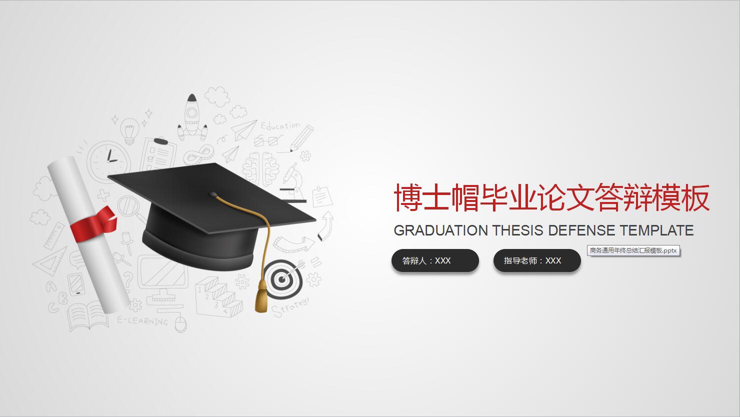 QQ截图20161226094401.jpg