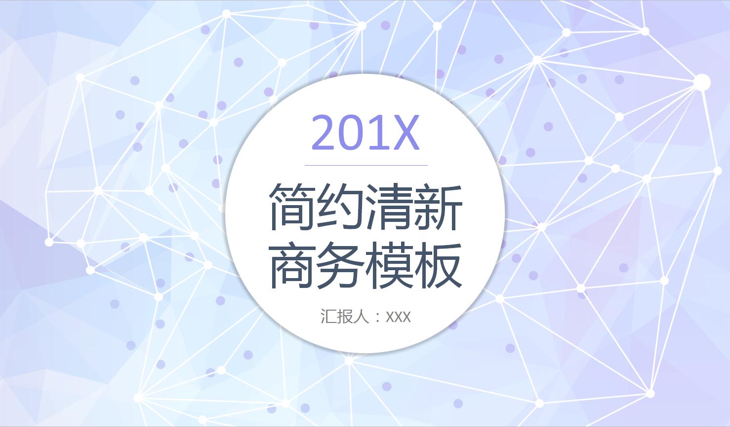 QQ截图20161226101025.jpg