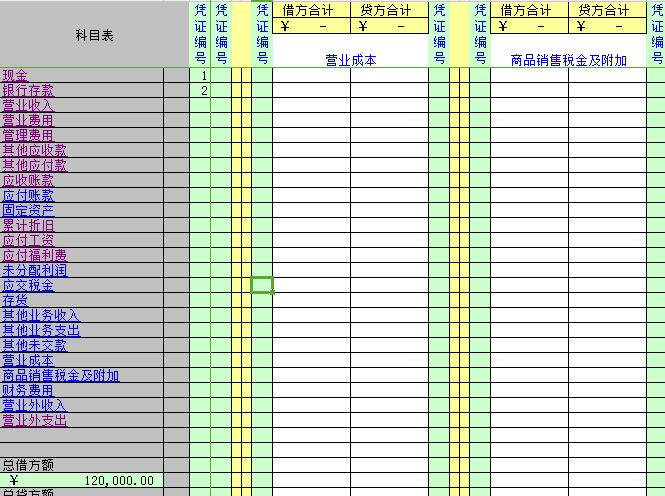 QQ截图20161226110227.jpg