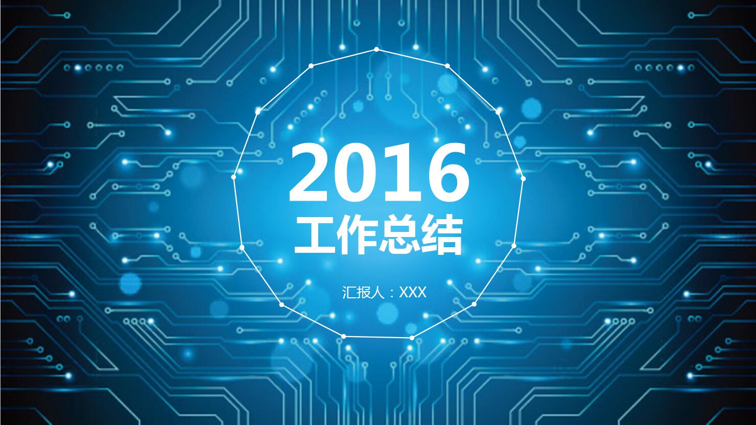 QQ截图20161226133638.jpg