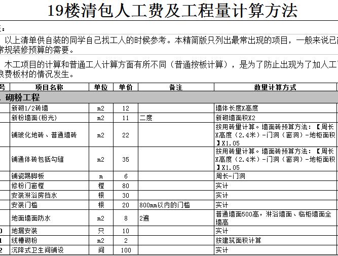 QQ截图20161227092841.jpg