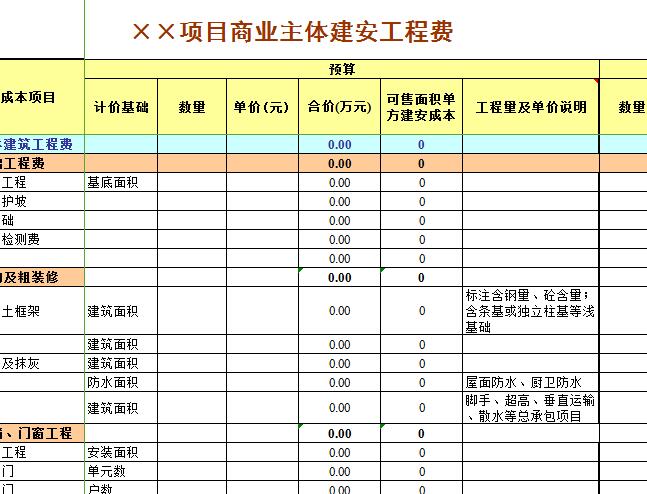 QQ截图20161227100132.jpg