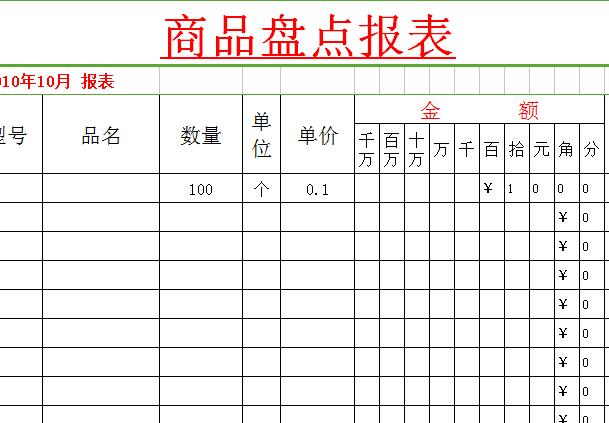 QQ截图20161227103653.jpg