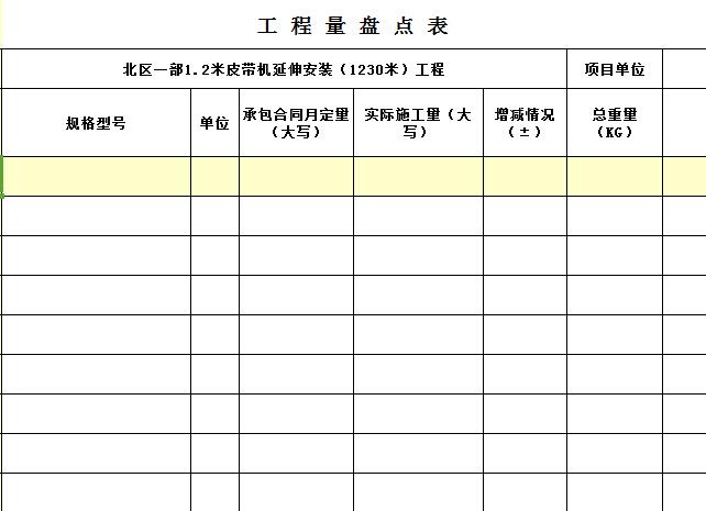 QQ截图20161227110413.jpg