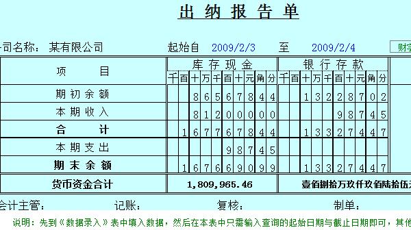 QQ截图20161227114234.jpg