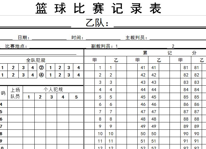 QQ截图20161227114830.jpg