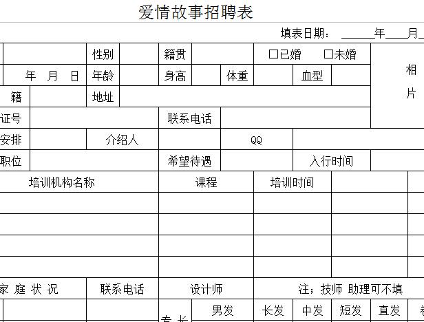 QQ截图20161227115700.jpg