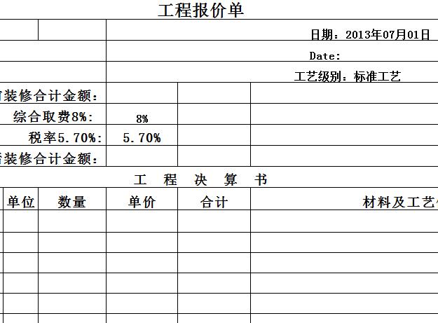 QQ截图20161227131338.jpg