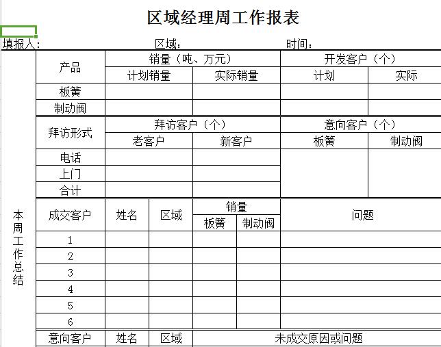 QQ截图20161227142735.jpg