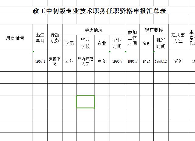 QQ截图20161228095414.jpg