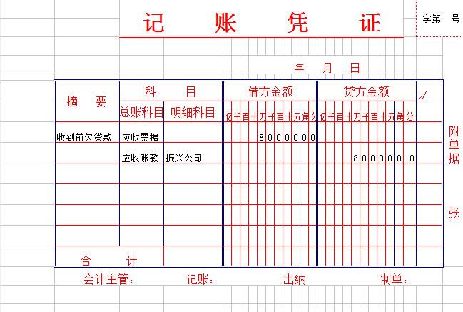 QQ截图20161228105101.jpg