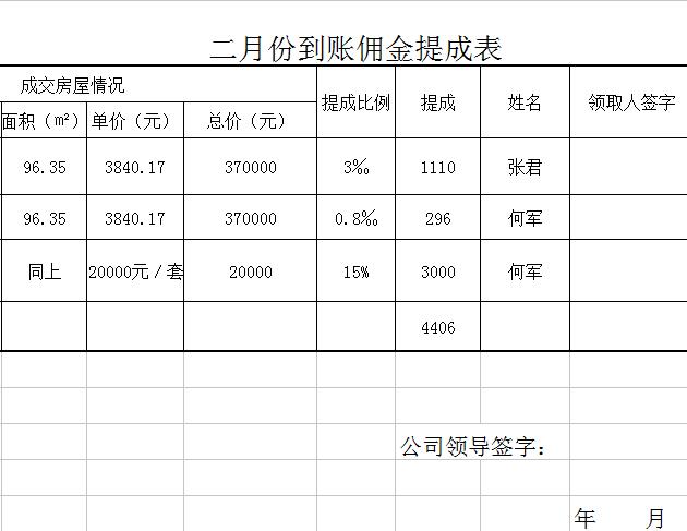 QQ截图20161228113831.jpg