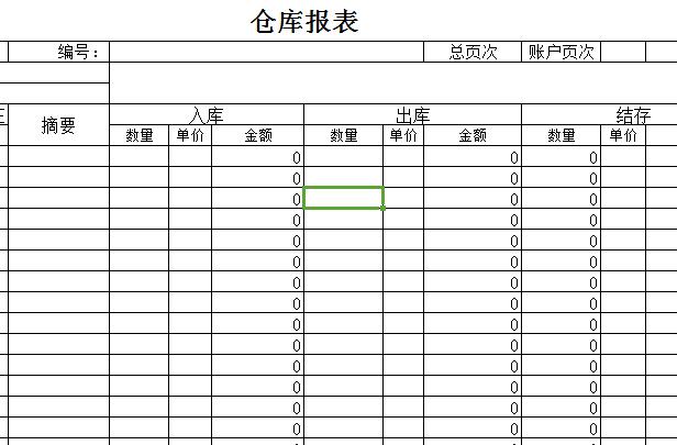 QQ截图20161228115019.jpg