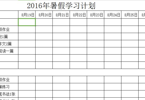 QQ截图20161228131919.jpg