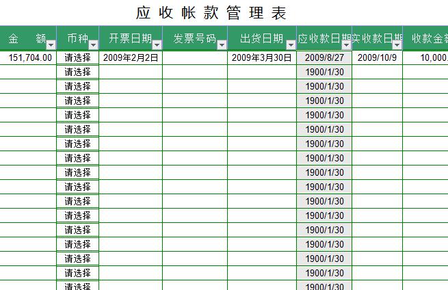 QQ截图20161228132114.jpg