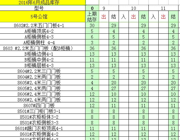 QQ截图20161228132541.jpg