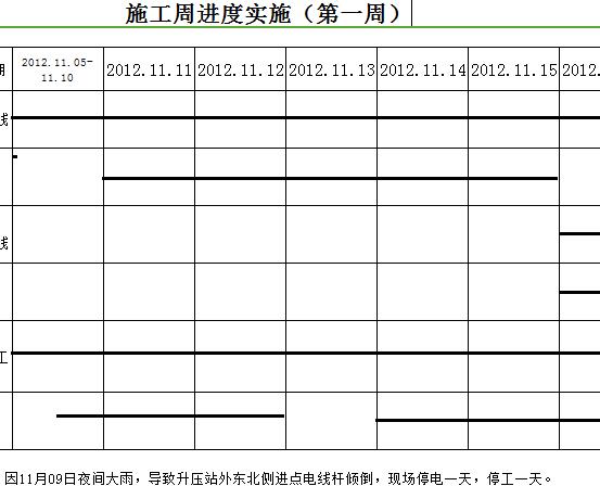 QQ截图20161228140127.jpg