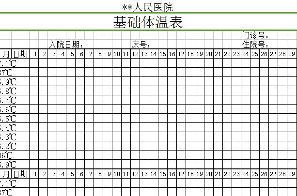 QQ截图20161228143313.jpg