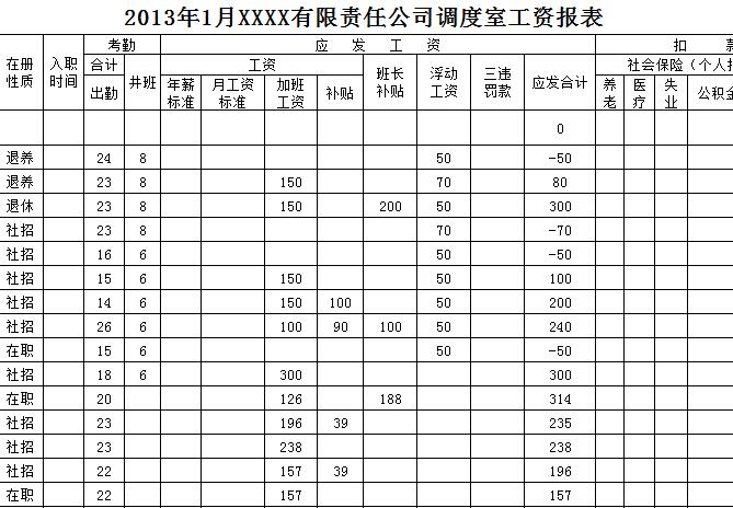 QQ截图20161229093854.jpg