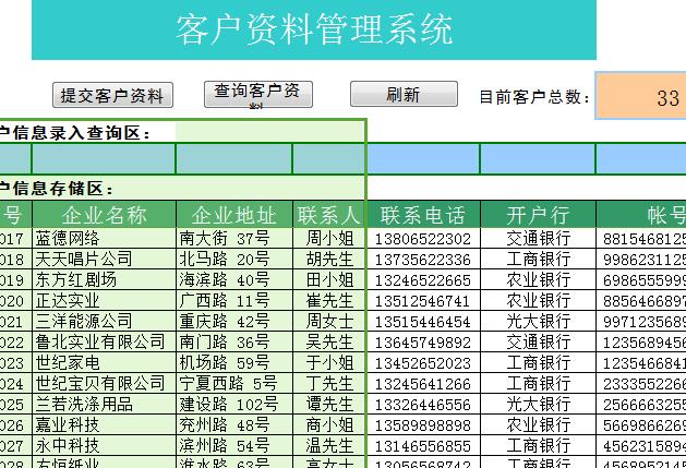 QQ截图20161229095142.jpg