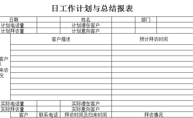 QQ截图20161229095519.jpg