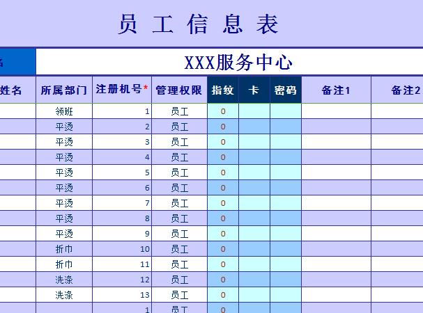 QQ截图20161229102458.jpg