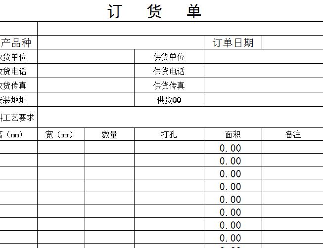 QQ截图20161229111730.jpg