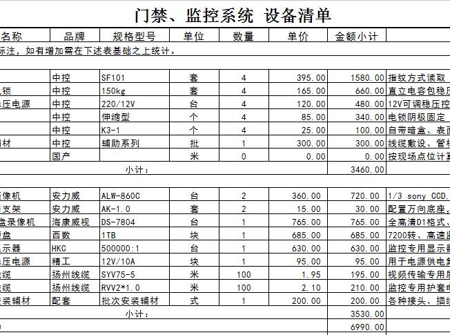 QQ截图20161229113444.jpg