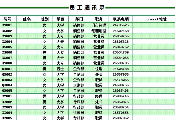 QQ截图20161229114329.jpg